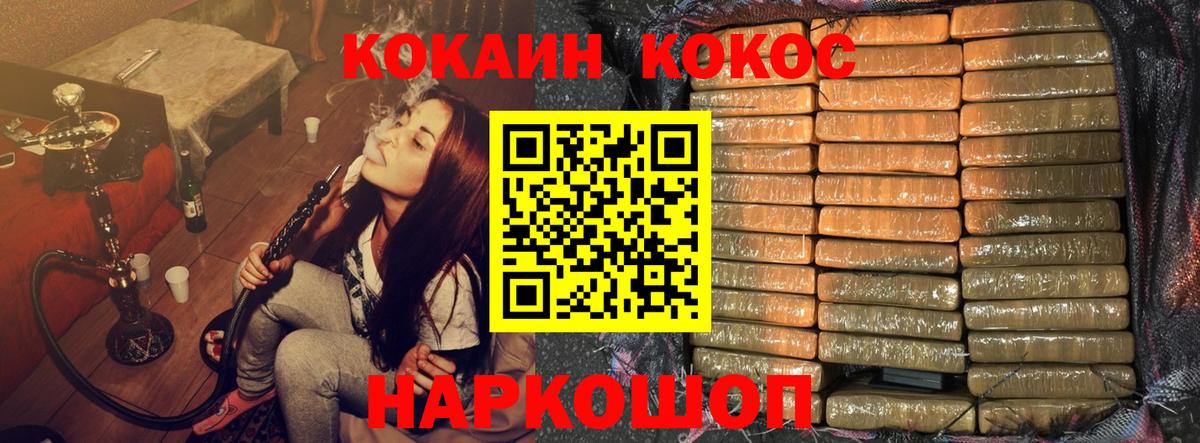 COCAIN VHQ Орёл
