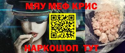 ALPHA-PVP Славянск-на-Кубани