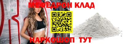 ALPHA-PVP Славянск-на-Кубани