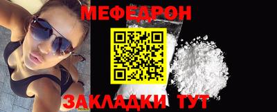 мдма Сланцы
