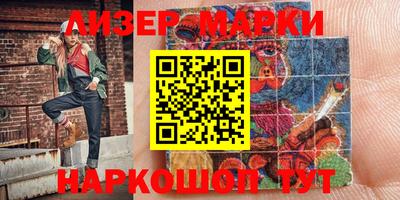 ALPHA-PVP Славянск-на-Кубани