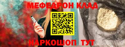 мдма Сланцы