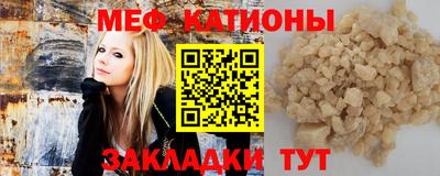 мдма Сланцы