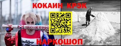 ALPHA-PVP Славянск-на-Кубани