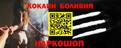 ALPHA-PVP Славянск-на-Кубани