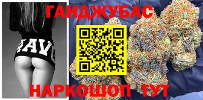 мдма Сланцы