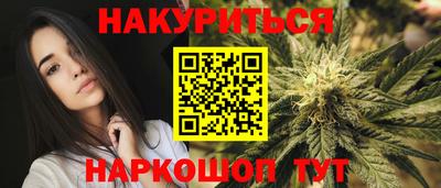 ALPHA-PVP Славянск-на-Кубани