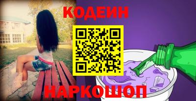 ALPHA-PVP Славянск-на-Кубани