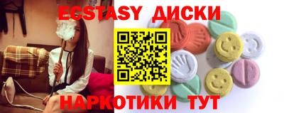 ALPHA-PVP Славянск-на-Кубани
