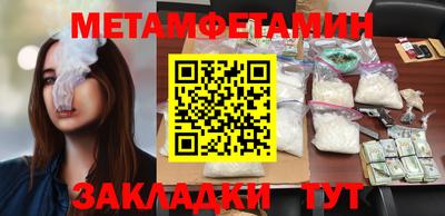 ALPHA-PVP Славянск-на-Кубани
