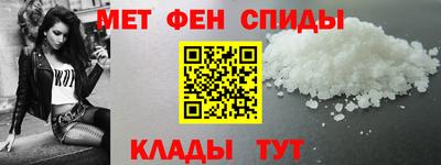 мдма Сланцы