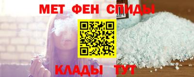 мдма Сланцы