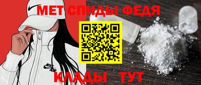 мдма Сланцы