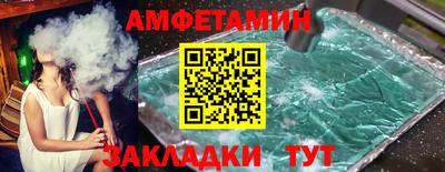 мдма Сланцы