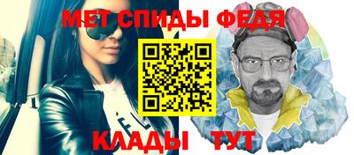 ALPHA-PVP Славянск-на-Кубани