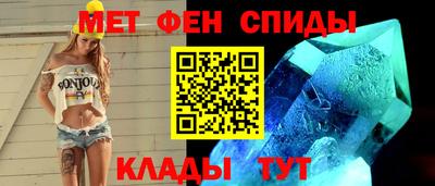 мдма Сланцы