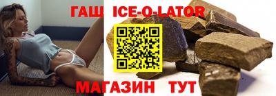 не бодяженный Славгород