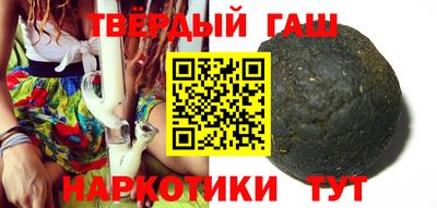 ALPHA-PVP Славянск-на-Кубани