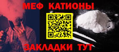 ALPHA-PVP Славянск-на-Кубани