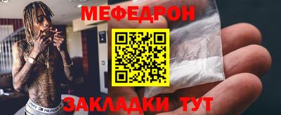 мдма Сланцы