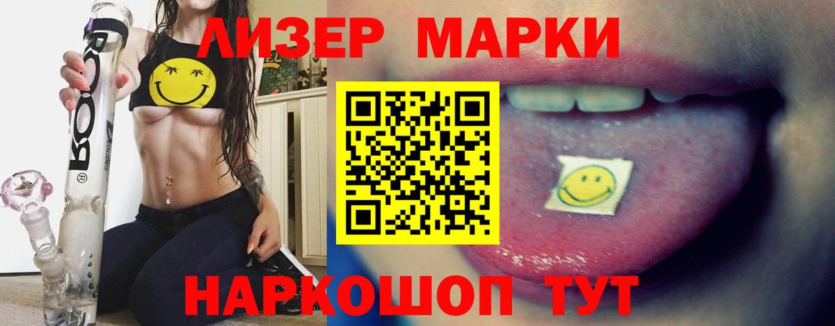 LSD-25 экстази ecstasy Орёл