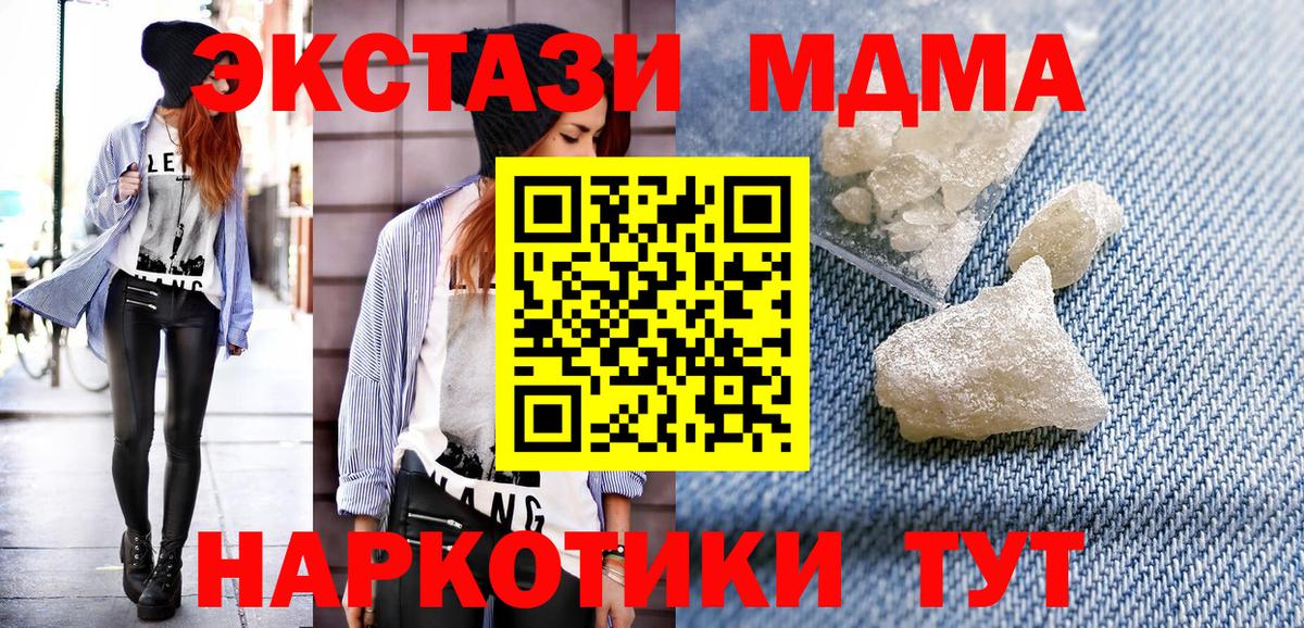 MDMA VHQ  MDMA VHQ  Вход с VPN  Орёл 