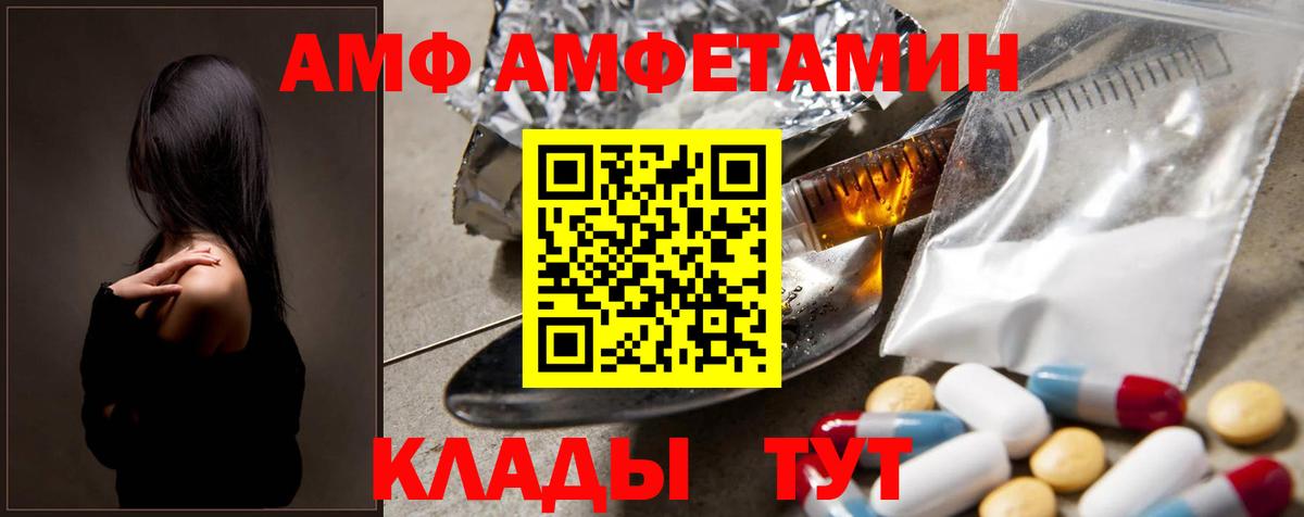 Орёл  Метамфетамин Methamphetamine  Вход с VPN 