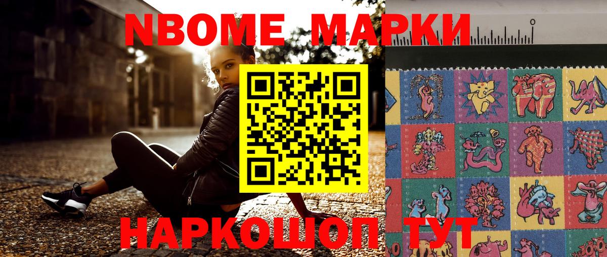 Орёл  Марки NBOMe 1,8мг  Марки NBOMe 1,8мг  Вход с VPN 