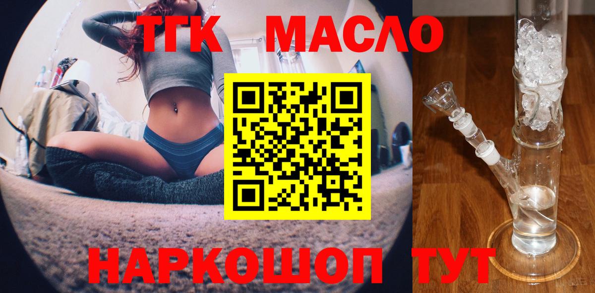 A-PVP СК кристаллы  МЕФ кристаллы  Cocaine  Магазины продажи наркотиков  Орёл  Вход с VPN  Вейп ТГК  МАРИХУАНА  ГАШИШ 
