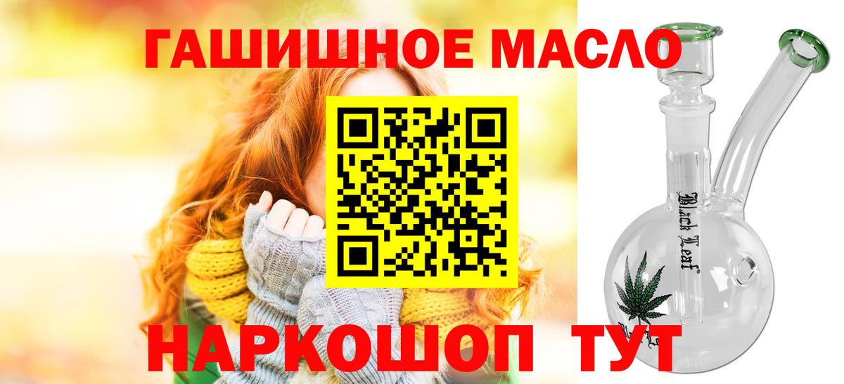 ТГК Wax Орёл