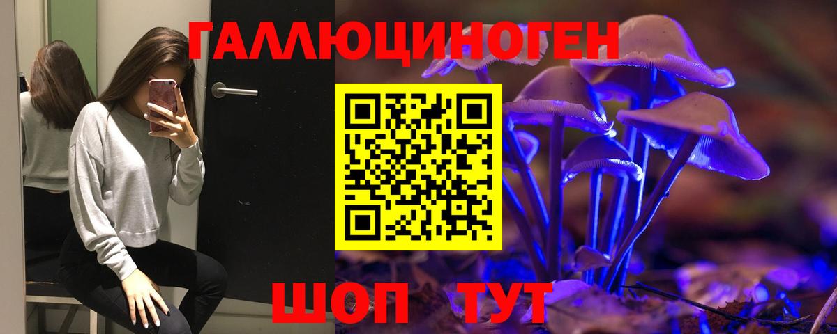 Галлюциногенные грибы Magic Shrooms  Вход с VPN  Псилоцибиновые грибы Magic Shrooms  Орёл 